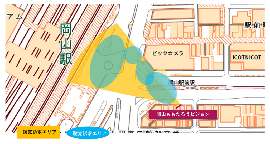 岡山ももたろうビジョン効果範囲図